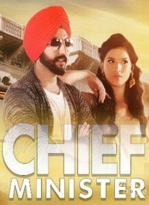 Chief Minister (2017)