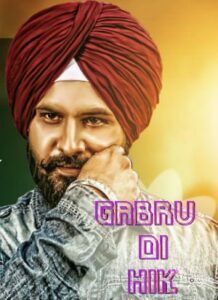 Gabru Di Hik (2017)