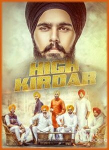 High Kirdar (2017)