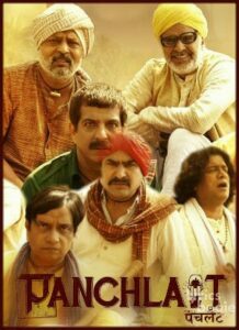 Panchlait (2017)