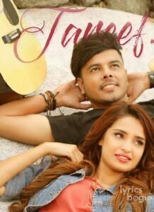 Tareef (2017)