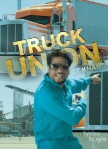 Truck Union (2017)