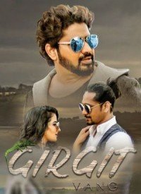 Girgit Vang (2017) Songs Lyrics