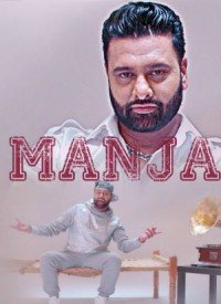 Manja (2017) Songs Lyrics
