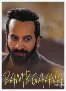 Bamb Gaana (2017)