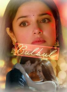 Bulbul (2017)