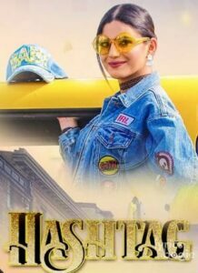 Hashtag (2017)