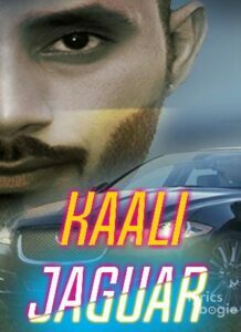 Kaali Jaguar (2017)