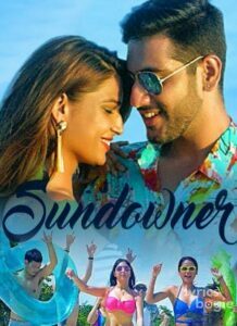 Sundowner (2017)