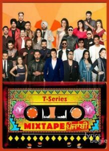 T Series Mixtape Punjabi (2017)