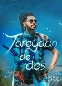 Tareyaan De Des (2017)