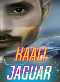 Kaali Jaguar (2017) Songs Lyrics