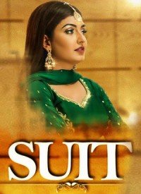 Suit - Anmol Gagan Maan (2017) Songs Lyrics