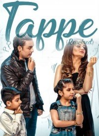 Tappe Reprised (2017) Songs Lyrics
