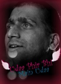 Udaa Phir Bhi Main Udaa (2017) Songs Lyrics