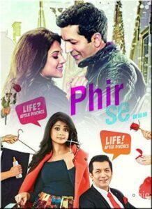 Phir Se... (2018)