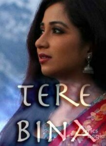 Tere Bina (2018)