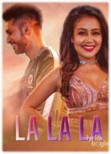 La La La (2018)