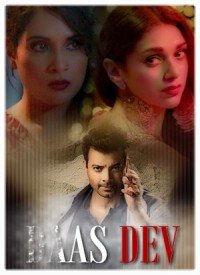 Daas Dev (2018) Songs Lyrics