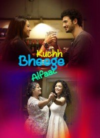 Kuchh Bheege Alfaaz (2018) Songs Lyrics
