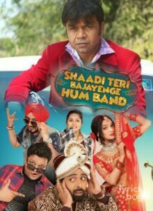 Shaadi Teri Bajayenge Hum Band (2018)