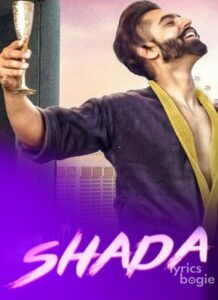 Shada (2018)