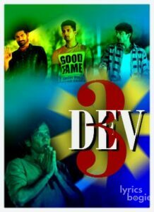 3 Dev (2018)