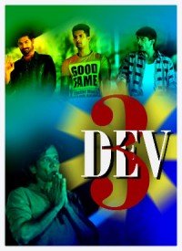3 Dev (2018) Songs Lyrics