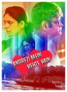 Angrezi Mein Kehte Hain (2018)