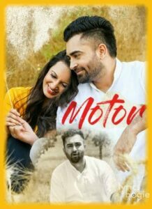 Motor (2018)