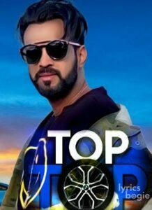 Top Top (2018)