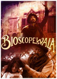Bioscopewala (2018) Songs Lyrics