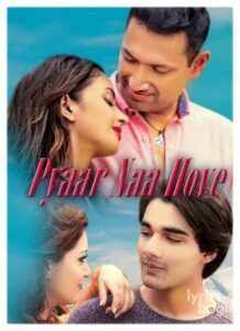 Pyaar Naa Hove (2018)