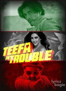 Teefa in Trouble (2018)