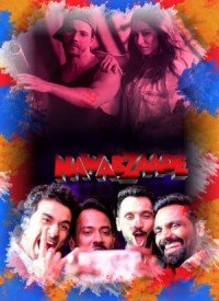 Nawabzaade (2018) Songs Lyrics