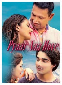 Pyaar Naa Hove (2018) Songs Lyrics