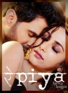 Re Piya (2018)