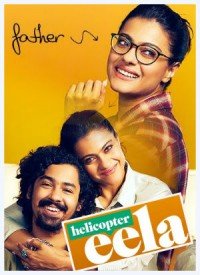 Helicopter Eela (2018) Songs Lyrics