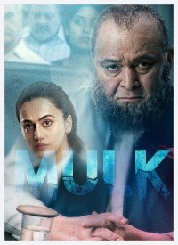 Mulk (2018) Songs Lyrics