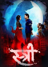 Stree (2018) Songs Lyrics
