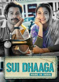 Sui Dhaaga: Made in India (2018) Songs Lyrics
