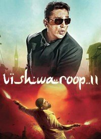 Vishwaroopam 2 (2018) Songs Lyrics
