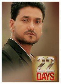 22 Days (2018) Songs Lyrics