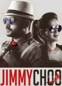 Jimmy Choo (2018)