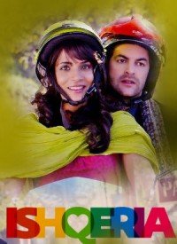 Ishqeria (2018) Songs Lyrics