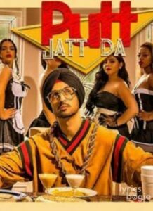 Putt Jatt Da (2018)