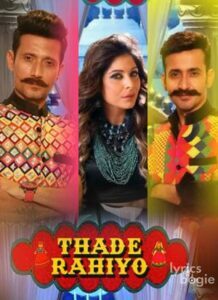 Thade Rahiyo (2018)