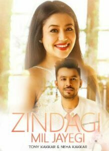 Zindagi Mil Jayegi (2018)