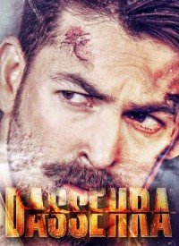 Dassehra (2018) Songs Lyrics