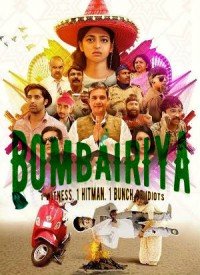 Bombairiya (2019) Songs Lyrics